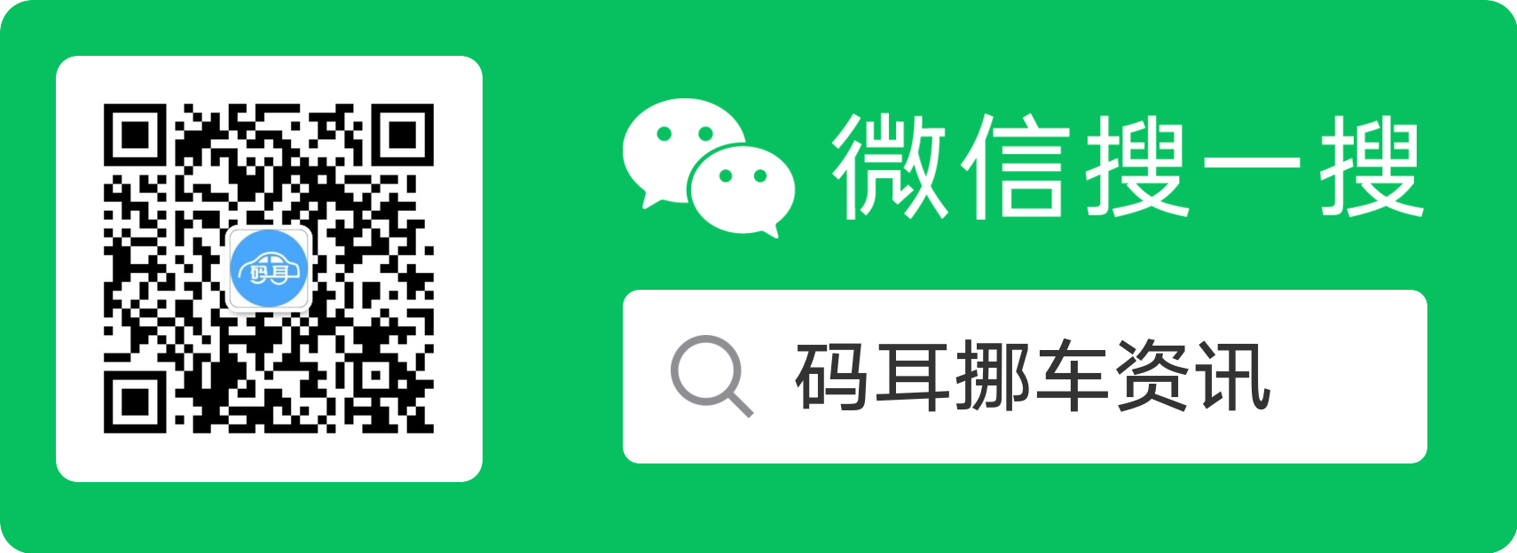 公众号二维码