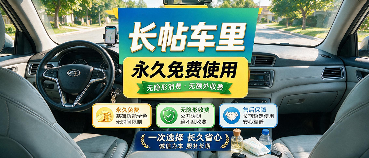 免费福利